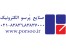یو پی اس ، اینورتر ، شارژر ، ups - رکتیفایر- استابلایزر- ترانسفورماتور- تابلو برق- باطری