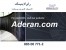 رابرلاینینگ (لاستیک کاری نرم و سفت)
