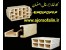 تولید فندوله درجه یک ممتاز 09139741336