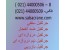 فروش جرثقیل دروازه ای و جرثقیل نیم دروازه ای