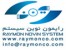 اتوماسیون ساختمان