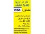 تحصیل،زندگی،کار در خارج