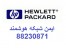 اچ پی HP