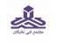 تکمیل واحدهای درسی جهت اخذ دیپلم