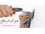 دوره آموزشی برق کشی ساختمان