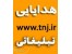 هدایای تبلیغاتی با قیمت های باور نکردنی