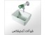 فروش شیر آلات آزمایشگاهی