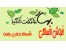تهویه سنتر(فروش اقساطی کولرگازی- 1/3 نقد و 5فقره چک)