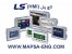 HMI و تجهیزات مانیتورینگ صنعتی LG کره