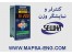 نمایشگر SEWHA ساخت کره جنوبی