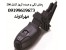 فروش و نصب کروز کنترل لیمیتر ساپورت 206 و 207