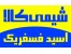 فروش اسید فسفریک