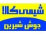 جوش شیرین چینی