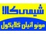 مونو اتیلن گلایکول