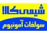 آمونیوم سولفات گرانوله سولفامون
