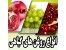 روغن هسته انگور