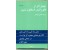 چهار اثر از فلو رانس اسکاول شین چاب شصتم
