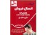 نرم افزار اتصال فروش دوبله بفارسی ،از دارن هاردی اوجینال .