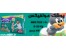 فروش پوشک مولفیکس
