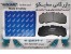 لنت ترمز