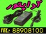فروش آداپتور ، poe و انواع پاور ماژول