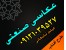 عکاسی صنعتی