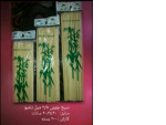 Special : آ.واردات و تولید انواع خلال دندان و سیخ چوبی 