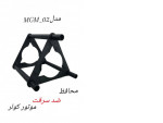Special:  محافظ موتور کولر