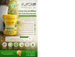 Special:  رنگ محافظ تنه درخت پدیده 