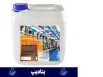 Special : بتادین ضد عفونی کننده زخم دامی