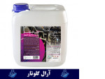 Special:   ضد عفونی کننده دام و طیور آرال گلوتار با کیفیت بی‌نظیر
