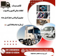 Special:  سیلندر آمیکو