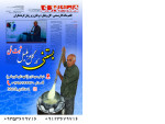 Special:  پرینت جزوه در کرج شبانه روزی