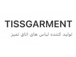 Special:  گان و گارمنت های پزشکی و صنایع دارویی