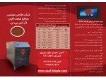 Special:  دامی لود 
