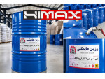 Special : رزین فایبرگلاس هایمکس