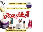 Special:  فروش ویژه کرم دور چشم اسمارت کلینیک با تخفیف 50 درصدی!