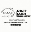 Image بازسازی ، طراحی و اجرا پروژه های اداری ، تجاری و مسکونی
