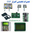 Special:  تعمیرات تخصصی کنترلر دی اس پی DSP ریچ اتو RICHAUTO 