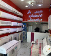 Special:  کولر گازی اقساطی