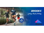 Special:  لباس ورزشی اورجینال Brooks و Crivit | کیفیت تضمینی + ارسال سریع
