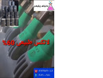 Special:  لاتکس طبیعی ۶۰ درصد
