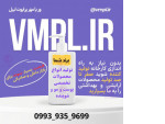 Special:  تولید ظرفیت خالی