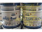 Special : شرکت سرورنگ (رنگهای پرایمر و میانه و رویه)(دفتر فروش غرب تهران: 30 42 43 44)