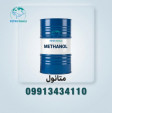 Image متانول شیراز- آرتا- کاوه- زاگرس و ....