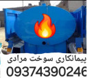 Special:  خرید و فروش نفت و گازوئیل ژنراتور در تهران و کرج