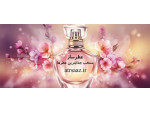 Special:  فروش عطر گرمی جیبی با کیفیت سوئیسی 